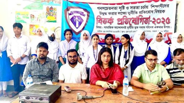 মুন্সীগঞ্জের টঙ্গীবাড়ীতে দুর্নীতি প্রতিরোধ বিষয়ক বিতর্ক প্রতিযোগিতা অনুষ্ঠিত হয়েছে। আব্দুল্লাহপুর উচ্চ বিদ্যালয়কে পরাজিত করে আড়িয়ল স্বর্ণময়ী উচ্চ বিদ্যালয় চ্যাম্পিয়ন হয়। শিক্ষার্থীদের মাঝে নৈতিকতা ও সততা জাগ্রত করাই এ আয়োজনের মূল উদ্দেশ্য।