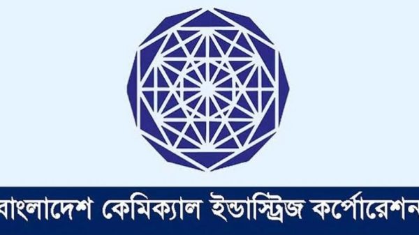 বাংলাদেশ কেমিক্যাল ইন্ডাস্ট্রিজ কর্পোরেশন