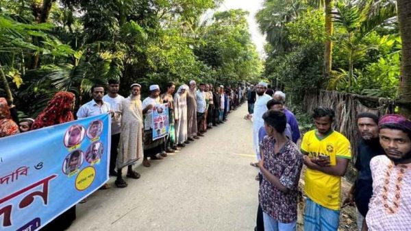 পিরোজপুরের মঠবাড়িয়ার যুবক হেলাল মহিপুরে মাছ ধরতে গিয়ে নৃশংস হত্যার শিকার হন। খুনিদের ফাঁসি দাবিতে এলাকাবাসীর মানববন্ধন অনুষ্ঠিত হয়েছে।