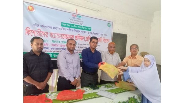 পিরোজপুরের কাউখালীতে কিশোরীদের বাল্যবিয়ে রোধ ও সঞ্চয় সচেতনতা বৃদ্ধিতে প্রশিক্ষণ অনুষ্ঠিত হয়েছে। বিআরডিবির আয়োজনে অনুষ্ঠানে উপস্থিত ছিলেন প্রশাসন ও শিক্ষা বিভাগের কর্মকর্তারা।