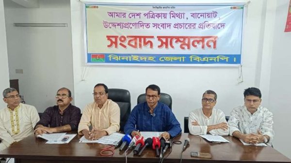 📄 Meta Description: ঝিনাইদহ জেলা বিএনপির সভাপতি এ্যাড. এম এ মজিদের বিরুদ্ধে অপপ্রচারের প্রতিবাদে সংবাদ সম্মেলন অনুষ্ঠিত হয়েছে। জেলা বিএনপির নেতারা বলেন, এটি রাজনৈতিকভাবে হেয় করার চেষ্টা।
