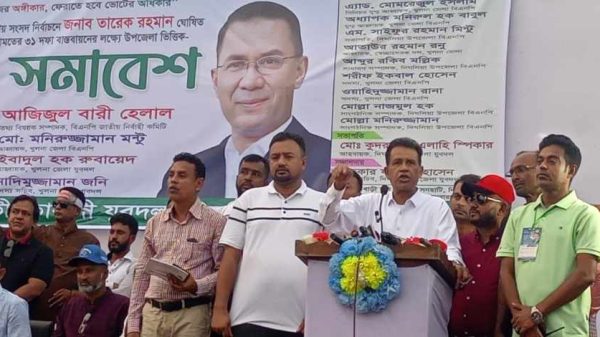 খুলনার দিঘলিয়ায় অনুষ্ঠিত যুব সমাবেশ ২০২৫-এ বিএনপি নেতা আজিজুল বারী হেলাল বলেন, যুব সমাজকেই ভোটের অধিকার ও গণতন্ত্র পুনরুদ্ধারে ঐক্যবদ্ধ হতে হবে। বিএনপি ক্ষমতায় এলে এক বছরে এক কোটি কর্মসংস্থানের অঙ্গীকার দেন তিনি।