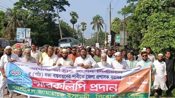 আগামী ফেব্রুয়ারির জাতীয় নির্বাচনের আগে ‘জুলাই সনদ’ বাস্তবায়ন ও গণভোটসহ ৫ দফা দাবিতে স্মারকলিপি প্রদান করেছে পিরোজপুর জেলা জামায়াতে ইসলামী। জেলা প্রশাসকের মাধ্যমে দাবি জানানো হয়।