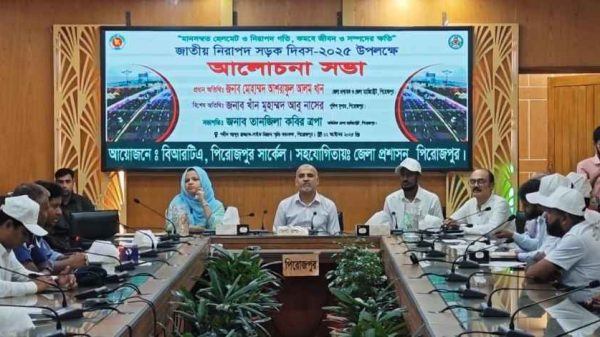 “মান সম্মত হেলমেট ও নিরাপদ গতি, কমাবে জীবন ও সম্পদের ক্ষতি” প্রতিপাদ্যে পিরোজপুরে ৯ম জাতীয় নিরাপদ সড়ক দিবস ২০২৫ পালিত হয়েছে। দিবসটি উপলক্ষে র‍্যালি, আলোচনা সভা ও হেলমেট বিতরণসহ নানা কর্মসূচি পালন করা হয়।