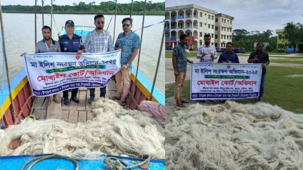 পিরোজপুরের ইন্দুরকানীর কঁচা নদীতে মা ইলিশ রক্ষায় মোবাইল কোর্টের অভিযানে ৫ হাজার মিটার অবৈধ কারেন্ট জাল ও কিছু জাটকা ইলিশ জব্দ করা হয়েছে।