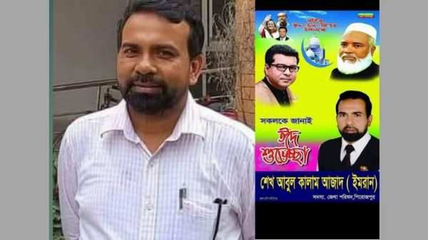 আওয়ামী লীগ নেতা শেখ আবুল কালাম আজাদের বিরুদ্ধে দুর্নীতি দমন কমিশনের (দুদক) আবেদনের ভিত্তিতে আদালত তাঁর স্থাবর-অস্থাবর সম্পদ জব্দ ও দেশত্যাগে নিষেধাজ্ঞা জারি করেছেন। তাঁর বিরুদ্ধে ৮৬ লাখ টাকার অবৈধ সম্পদ অর্জনের অভিযোগ রয়েছে।
