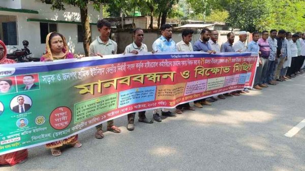 ঝিনাইদহে ৭ দফা দাবিতে মানববন্ধন ও বিক্ষোভ করেছেন সড়ক ও জনপথ বিভাগের কর্মচারীরা। চাকরি রাজস্বকরণ, পেনশন নীতিমালা চূড়ান্তসহ ৭ দফা দাবির দ্রুত বাস্তবায়নের আহ্বান জানিয়েছেন বক্তারা।