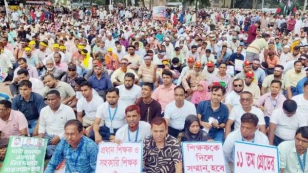 সরকারি প্রাথমিক বিদ্যালয়, সহকারী শিক্ষক, শিক্ষক আন্দোলন, প্রাথমিক শিক্ষা, শিক্ষা মন্ত্রণালয়, পে কমিশন, কেন্দ্রীয় শহীদ মিনার, বাংলাদেশ প্রাথমিক বিদ্যালয় সহকারী শিক্ষক সমিতি, শামছুদ্দীন মাসুদ, তিন দফা দাবি