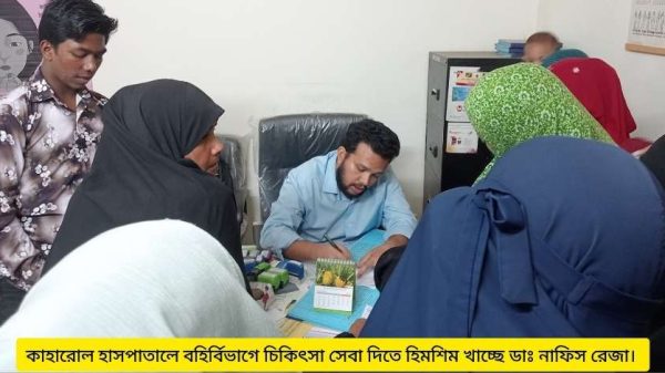 দিনাজপুরের কাহারোল ৫০ শয্যা হাসপাতালে তীব্র চিকিৎসক সংকট দেখা দিয়েছে। আড়াই লাখ মানুষের চিকিৎসায় কর্মরত মাত্র চার চিকিৎসক। বহির্বিভাগে প্রতিদিন ৪০০ পর্যন্ত রোগী সেবা নিলেও চিকিৎসক নেই ১৬ পদে।