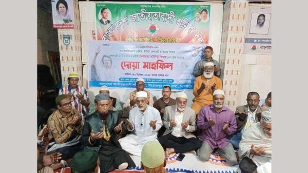 পিরোজপুরে বিএনপি চেয়ারপারসন খালেদা জিয়ার রোগমুক্তি কামনায় দোয়া মাহফিল অনুষ্ঠিত হয়েছে। শ্রমিক দলের আয়োজনে অনুষ্ঠানে বিএনপি ও অঙ্গসংগঠনের নেতাকর্মীরা অংশ নেন।