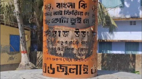 পিরোজপুরের জুলাই স্মৃতিস্তম্ভে অগ্নিসংযোগে গভীর উদ্বেগ ও তীব্র নিন্দা জানিয়েছেন জামায়াত মনোনীত এমপি প্রার্থী মাসুদ সাঈদী। তিনি একে ইতিহাস ও জাতীয় মূল্যবোধের ওপর আঘাত হিসেবে উল্লেখ করে দোষীদের দ্রুত গ্রেফতার ও দৃষ্টান্তমূলক শাস্তির দাবি জানান।