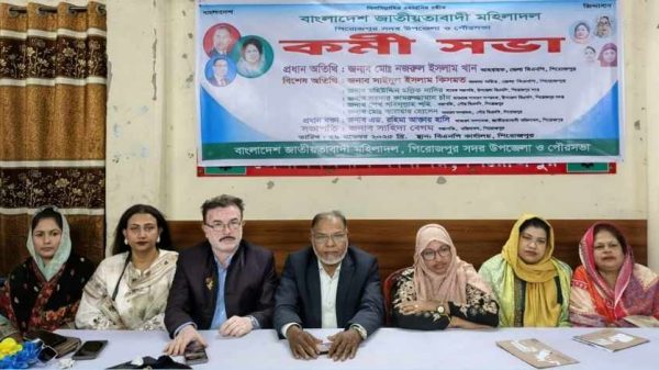 পিরোজপুরে বাংলাদেশ জাতীয়তাবাদী মহিলা দলের কর্মীসভা অনুষ্ঠিত হয়েছে। নেতারা বলেন, মহিলা কর্মীদের আরও সংগঠিত হয়ে মাঠে শক্তিশালী ভূমিকা রাখতে হবে। শেষে খালেদা জিয়ার রোগমুক্তি কামনায় দোয়া করা হয়।