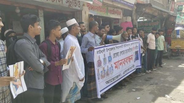 পিরোজপুরে জমি বিরোধের জেরে নিহত রোকেয়া বেগমের হত্যার বিচার দাবিতে স্বজন ও স্থানীয়দের মানববন্ধন অনুষ্ঠিত হয়েছে। বক্তারা দ্রুত চার্জশিট দাখিল ও বিচার কার্যকর করার দাবি জানান।