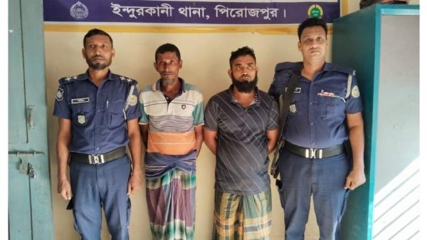 পিরোজপুরের ইন্দুরকানীতে অবৈধভাবে সরকারি পুলের ভীম বিক্রির সময় দুইজনকে আটক করেছে পুলিশ। স্থানীয়দের সন্দেহে ধরা পড়ার পর তাদের থানায় সোপর্দ করা হয়। ঘটনায় সরকারি সম্পদ আত্মসাতের অভিযোগে মামলা দায়ের করা হয়েছে।