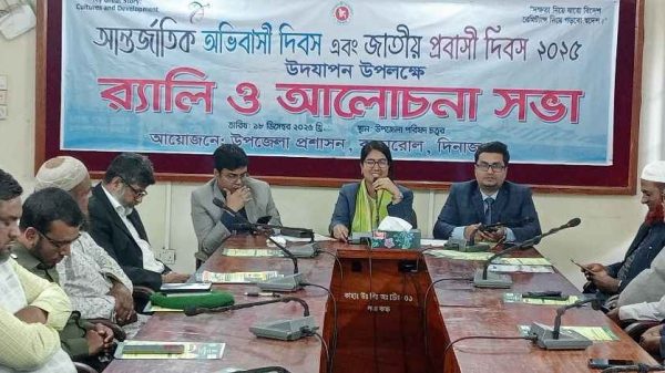 “দক্ষতা নিয়ে যাব বিদেশ, রেমিট্যান্স নিয়ে গড়বো স্বদেশ” প্রতিপাদ্যে কাহারোলে আন্তর্জাতিক অভিবাসী দিবস ও জাতীয় প্রবাসী দিবস পালিত হয়েছে।