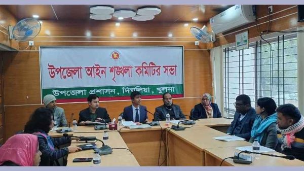 খুলনার দিঘলিয়ায় মাসিক আইন-শৃঙ্খলা ও সমন্বয় কমিটির সভায় আসন্ন জাতীয় সংসদ নির্বাচনকে সামনে রেখে অবৈধ অস্ত্র উদ্ধার, মাদক ও বাল্যবিবাহ রোধে কঠোর পদক্ষেপের ঘোষণা দিয়েছেন ইউএনও।