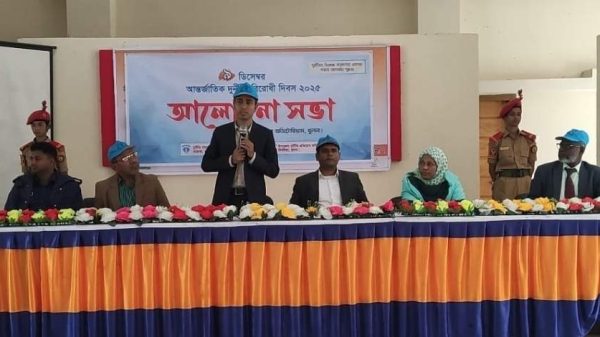 দিঘলিয়ায় আন্তর্জাতিক দুর্নীতি বিরোধী দিবস ২০২৫ পালিত হয়েছে। র‍্যালি, আলোচনা সভা ও অতিথিদের বক্তব্যে দুর্নীতিমুক্ত বাংলাদেশ গড়ার অঙ্গীকার পুনর্ব্যক্ত করা হয়।