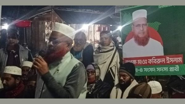 খুলনার দিঘলিয়া উপজেলায় জামায়াতে ইসলামীর ভোটার সমাবেশে মাওলানা কবিরুল ইসলাম বলেন, ইসলামী নেতৃত্বে দুর্নীতি ও সন্ত্রাসমুক্ত সমাজ গঠন সম্ভব। আগামী সংসদ হবে কোরআনের ভিত্তিতে।