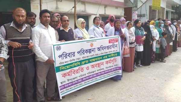 ঝিনাইদহে নিয়োগবিধি-২০২৪ বাস্তবায়নের দাবিতে পরিবার পরিকল্পনা অধিদপ্তরের কর্মীরা ১০ দিনের কর্মবিরতি ও সেবা বর্জন কর্মসূচি শুরু করেছেন। দাবি মানার আগ পর্যন্ত আন্দোলন চলবে।