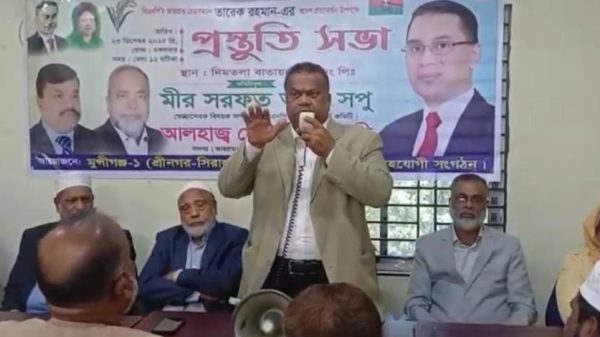 ২৫ ডিসেম্বর তারেক রহমানকে দেখিয়ে দেওয়া হবে মুন্সীগঞ্জ-১ আসন বিএনপির শক্ত ঘাঁটি—মুন্সীগঞ্জে প্রস্তুতি সভায় এমন মন্তব্য করেছেন বিএনপি নেতা মীর সরফত আলী সপু।