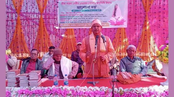 দিনাজপুরের কাহারোলে শ্রী মা সারদা দেবীর ১৭৩তম জন্মতিথি উৎসব পালন করা হয়েছে। খোশালপুর রামকৃষ্ণ আশ্রমের আয়োজনে অনুষ্ঠিত আলোচনা সভায় ভক্তদের উপচে পড়া উপস্থিতি ছিল।