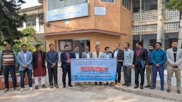 পিরোজপুর সরকারি সোহরাওয়ার্দী কলেজে প্রস্তাবিত সরকারি কলেজ নতুন কাঠামো ও ঢাকা বিশ্ববিদ্যালয়ের অধিভুক্তি সিদ্ধান্তের প্রতিবাদে শিক্ষকরা মানববন্ধন করেছেন। নতুন কাঠামো শিক্ষার মান, স্বকীয়তা ও বিসিএস সাধারণ শিক্ষা ক্যাডারে নেতিবাচক প্রভাব ফেলবে বলে দাবি তাদের।