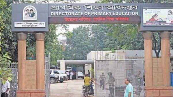 প্রাথমিক শিক্ষা অধিদপ্তরের আওতাধীন হিসাব সহকারী পদের আজকের (২৬ ডিসেম্বর) নির্ধারিত পরীক্ষা অনিবার্য কারণবশত স্থগিত করা হয়েছে। নতুন তারিখ ও সময় পরে জানানো হবে।