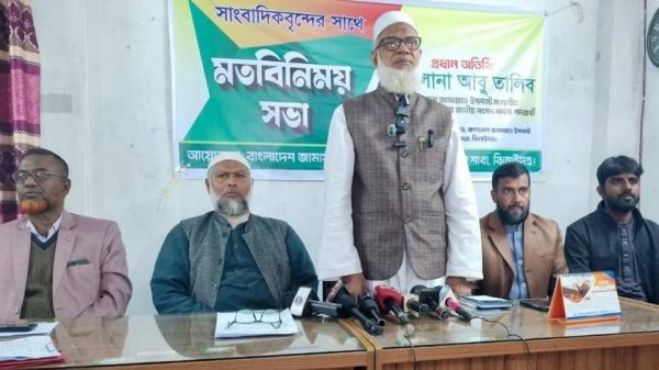 ঝিনাইদহ-৪ আসনে সাংবাদিকদের সঙ্গে মতবিনিময় করেছেন জামায়াতে ইসলামীর প্রার্থী মাওলানা আবু তালিব। তুলে ধরেন নির্বাচন ও উন্নয়ন পরিকল্পনা।