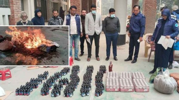 মুন্সীগঞ্জ চিফ জুডিশিয়াল ম্যাজিস্ট্রেট আদালত প্রাঙ্গণে বিভিন্ন মামলার আলামত হিসেবে জব্দকৃত বিপুল পরিমাণ মাদকদ্রব্য ধ্বংস করা হয়েছে।