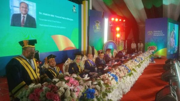 মুন্সীগঞ্জের গজারিয়ায় হামদর্দ বিশ্ববিদ্যালয় বাংলাদেশে প্রথম সমাবর্তন অনুষ্ঠিত হয়েছে। রাষ্ট্রপতির প্রতিনিধি ড. আ ফ ম খালিদ হোসেনের সভাপতিত্বে ডিগ্রি পান শিক্ষার্থীরা।