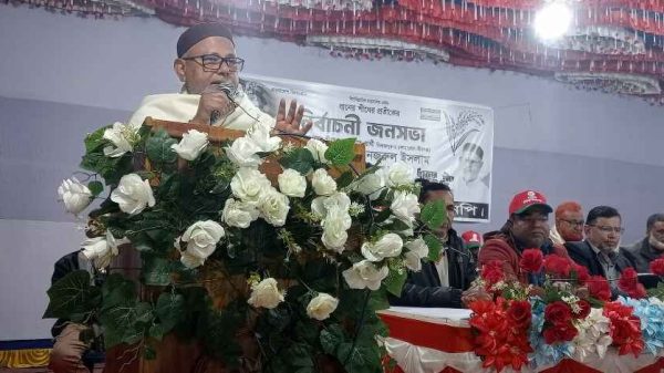 দিনাজপুরের কাহারোলে বিএনপির ধানের শীষের বিশাল নির্বাচনী জনসভা অনুষ্ঠিত হয়েছে। জনসভায় উন্নয়ন, কর্মসংস্থান ও কৃষকবান্ধব নানা প্রতিশ্রুতি দেন প্রার্থী মনজুরুল ইসলাম।