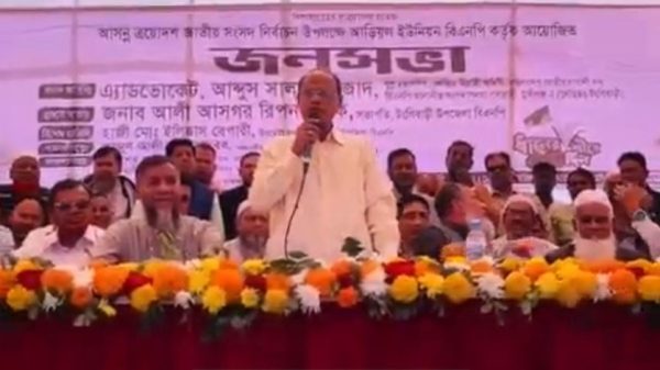 আসন্ন জাতীয় সংসদ নির্বাচন সামনে রেখে মুন্সীগঞ্জের টঙ্গীবাড়ীতে বিএনপির উদ্যোগে বিশাল জনসভা অনুষ্ঠিত হয়েছে। প্রধান অতিথি ছিলেন অ্যাডভোকেট আব্দুস সালাম আজাদ।