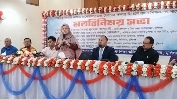 মুন্সিগঞ্জ সদরে প্রাথমিক শিক্ষার মান ও দক্ষতা উন্নয়নে প্রধান শিক্ষকদের নিয়ে মতবিনিময় সভা অনুষ্ঠিত হয়েছে। জেলা প্রশাসক শিক্ষার মানোন্নয়নে বিভিন্ন নির্দেশনা দেন।