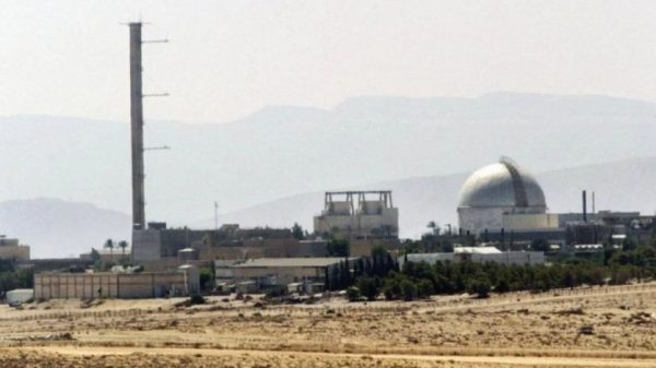 ইসরায়েলের নেগেভ মরুভূমিতে অবস্থিত ডিমোনা পারমাণবিক চুল্লির স্থাপনা