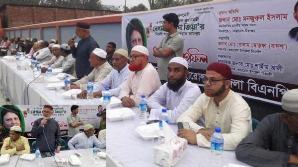 কাহারোল পাইলট বালিকা উচ্চ বিদ্যালয় এলাকায় বিএনপির ইফতার ও দোয়া মাহফিলে বক্তব্য দিচ্ছেন এমপি মনজুরুল ইসলাম