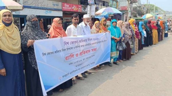 ঝিনাইদহে নিত্যপণ্যের মূল্যবৃদ্ধির প্রতিবাদে ক্যাবের মানববন্ধন কর্মসূচি