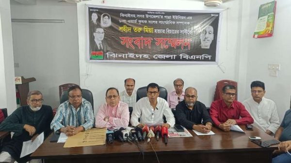 ঝিনাইদহে কৃষকদল নেতা তরু মুন্সী হত্যার বিচারের দাবিতে বিএনপির সংবাদ সম্মেলন