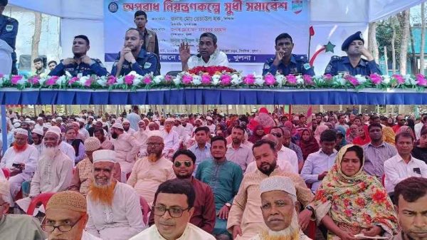 দিঘলিয়া উপজেলা চত্বরে পুলিশের আয়োজনে সুধী সমাবেশে উপস্থিত ডিআইজি রেজাউল হক
