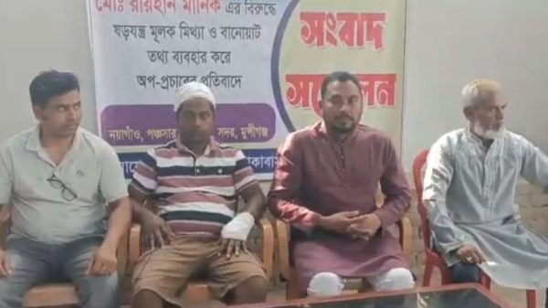 মুন্সীগঞ্জে ব্যবসায়ী রায়হান মানিকের সংবাদ সম্মেলন ও অপপ্রচারের অভিযোগ