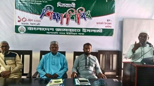 আশাশুনি সদর ইউনিয়নে জামায়াতের শিক্ষা শিবিরে অংশগ্রহণকারীরা