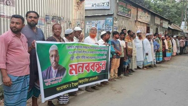 আলীরটেক কবরস্থানের অর্থ আত্মসাতের প্রতিবাদে মানববন্ধনের দৃশ্য
