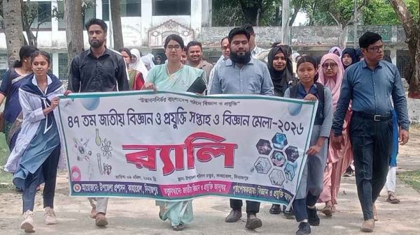 দিনাজপুরের কাহারোলে ৪৭তম জাতীয় বিজ্ঞান ও প্রযুক্তি সপ্তাহ ও বিজ্ঞান মেলা ২০২৬ উদ্বোধন হয়েছে। শিক্ষার্থীদের উদ্ভাবনী প্রকল্পে মেলা হয়ে উঠেছে প্রাণবন্ত।