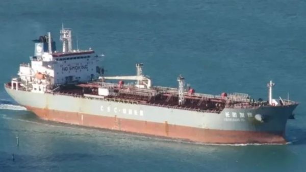 চট্টগ্রাম বন্দরে ডিজেলবাহী জাহাজ শান গ্যাং ফা জিয়ান