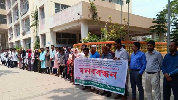 ঝিনাইদহ সদর হাসপাতালে চিকিৎসক হয়রানির প্রতিবাদে ড্যাবের বিক্ষোভ সমাবেশ