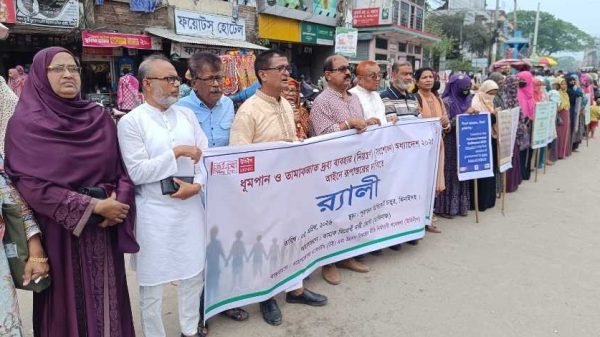 ঝিনাইদহে তামাকবিরোধী র‍্যালী ও মানববন্ধনের দৃশ্য