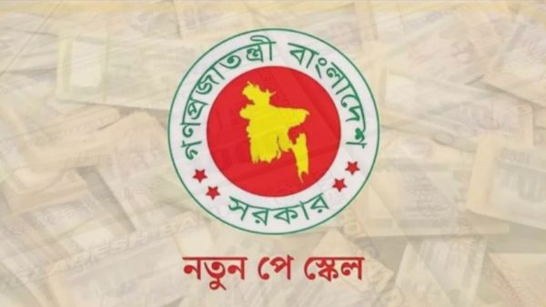 প্রধানমন্ত্রীর কার্যালয়ে নতুন পে-স্কেল নিয়ে বৈঠক