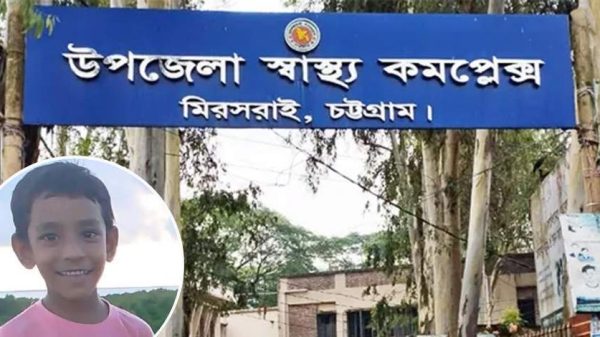 চট্টগ্রামের মিরসরাইয়ে আম পাড়তে গিয়ে পা পিছলে রডে বিদ্ধ হয়ে ৯ বছরের এক শিশুর মর্মান্তিক মৃত্যু হয়েছে।