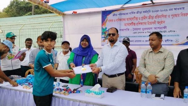 মুন্সীগঞ্জ জেলা স্টেডিয়ামে গ্রামীণ ক্রীড়া প্রতিযোগিতা ও পুরস্কার বিতরণী অনুষ্ঠান অনুষ্ঠিত হয়েছে। বিভিন্ন উপজেলার শতাধিক খেলোয়াড় অংশগ্রহণ করে অ্যাথলেটিকসের গুরুত্ব তুলে ধরা হয়।