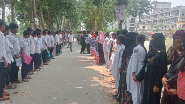 লৌহজংয়ে ধর্ষণ ঘটনার প্রতিবাদে শিক্ষার্থীদের মানববন্ধন