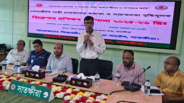 সাতক্ষীরায় বিআরটিএ আয়োজিত চালকদের প্রশিক্ষণ কর্মশালার দৃশ্য